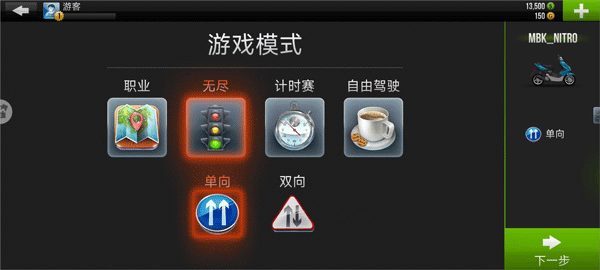 3D特技摩托车 v187.1.12.3018安卓版