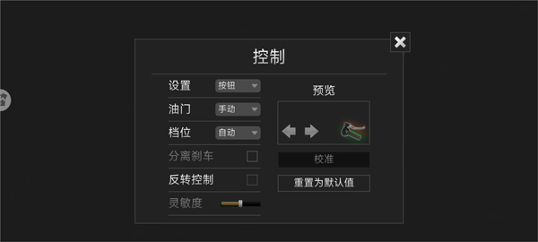 3D特技摩托车 v187.1.12.3018安卓版