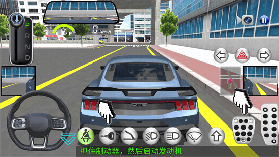 3D驾驶课2官方正版 v6.91安卓版