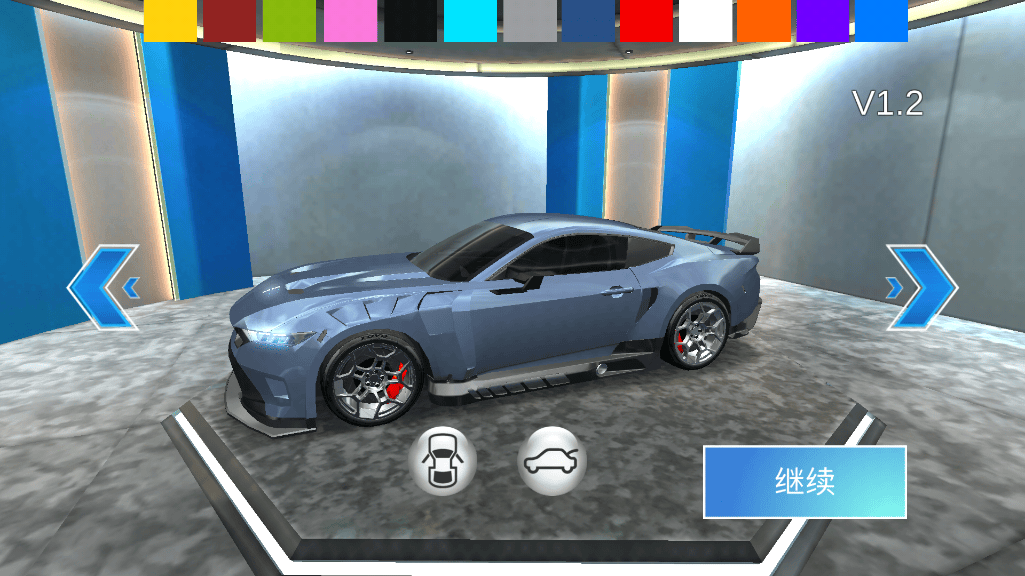 3D驾驶课2官方正版 v7.42安卓版