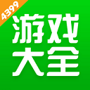 4399游戏盒2026年最新版 v9.4.0.72安卓版