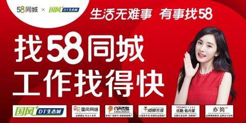 58同城找工作app下载(招聘附近) v13.57.2 安卓版 58同城找工作app可靠吗?可信吗?