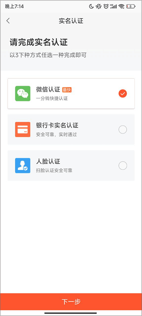 58同城最新版 v13.57.2安卓版