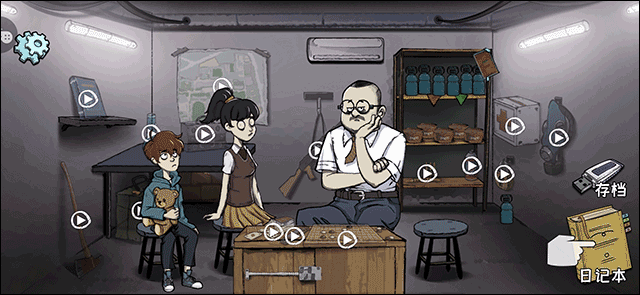 60S生存模拟游戏 v1.0.3安卓版