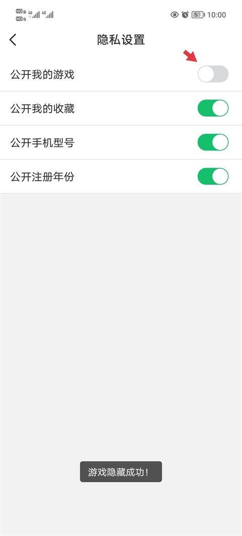 7723乐园游戏盒子 v5.8.4安卓版