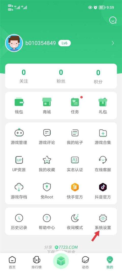 怎么让别人看不到自己的资源1