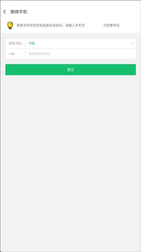 7723游戏盒2026最新版 v5.9.0安卓版