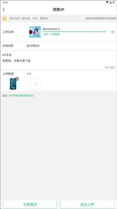 7723游戏盒2026最新版 v5.9.0安卓版