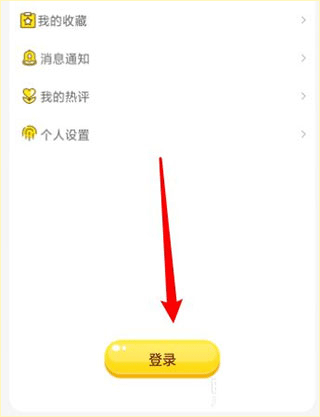 78动漫模型玩具网app v6.1.1安卓版