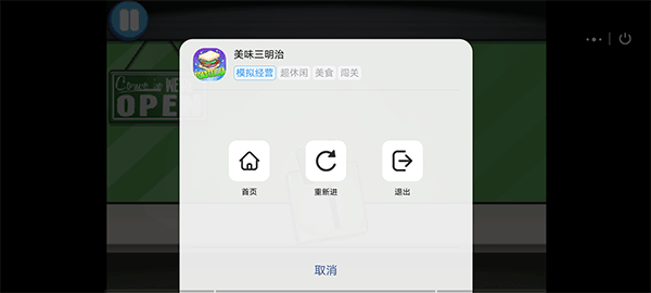 7k7k游戏盒子手机版 v3.5.3安卓版