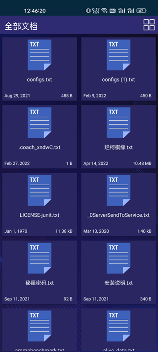 7zip解压缩软件app v6.4.0安卓版
