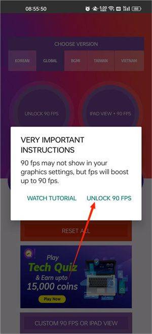 90FPS广角修改器中文版下载 v117.0 安卓版 使用教程2