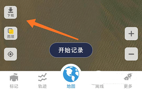 91卫图破解版永久免费最新版下载 v3.9.4 安卓版 使用方法截图1