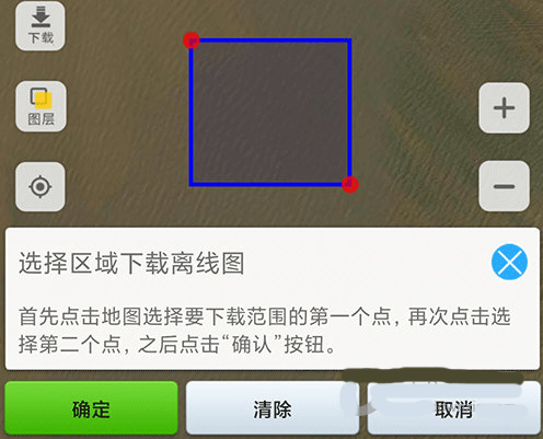 91卫图破解版永久免费最新版下载 v3.9.4 安卓版 使用方法截图2