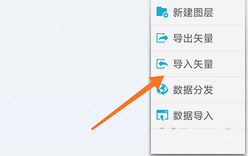 91卫图破解版永久免费最新版下载 v3.9.4 安卓版 使用方法截图4