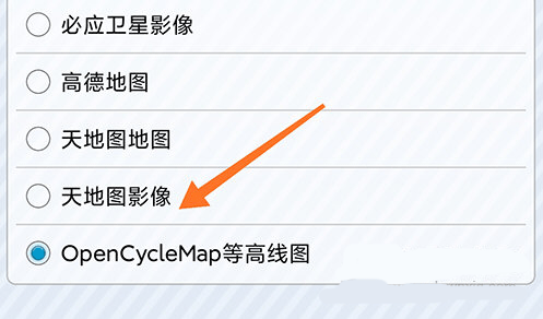 91卫图破解版永久免费最新版下载 v3.9.4 安卓版 使用方法截图6