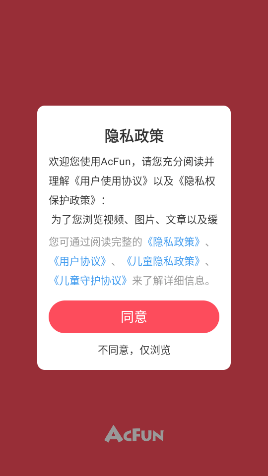 AcFan流鼻血破解版下载 v7.8.1.1325 安卓版 使用教程截图1