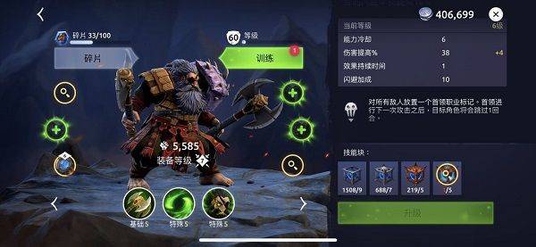 Age of Magic最新版 v3.5.3安卓版