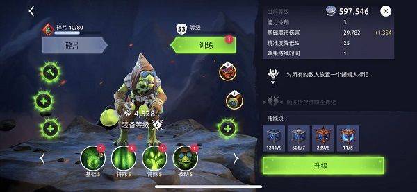 Age of Magic最新版 v3.5.3安卓版