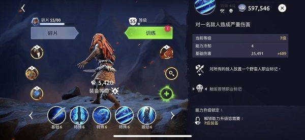 Age of Magic最新版 v3.5.3安卓版