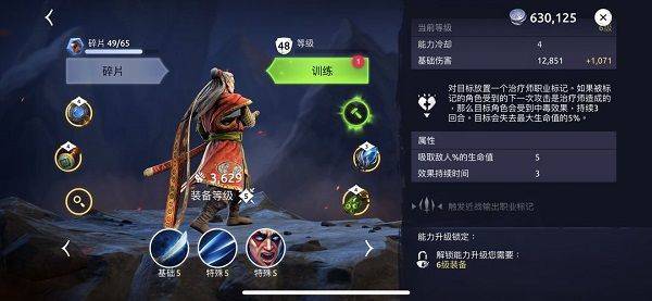 Age of Magic最新版 v3.5.3安卓版