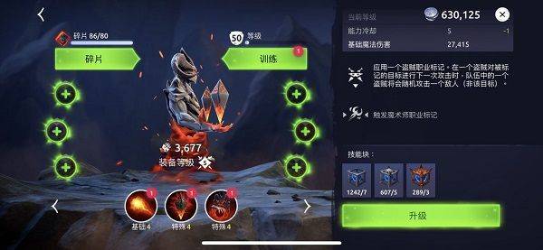 Age of Magic最新版 v3.5.3安卓版