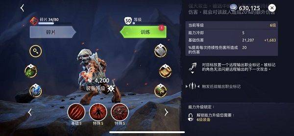 Age of Magic最新版 v3.5.3安卓版