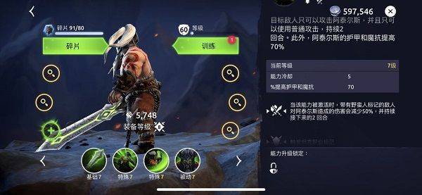 Age of Magic最新版 v3.5.3安卓版