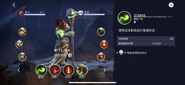 Age of Magic最新版 v3.5.3安卓版