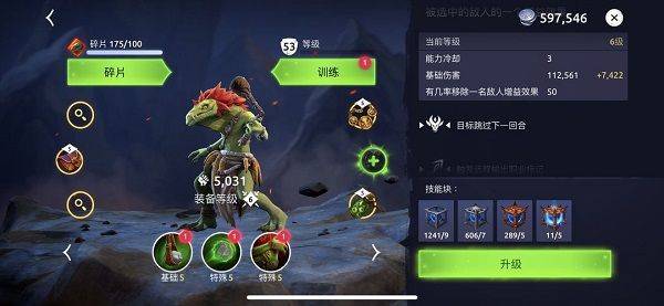 Age of Magic最新版 v3.5.3安卓版