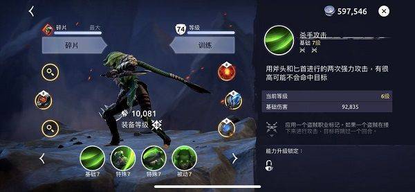 Age of Magic最新版 v3.5.3安卓版