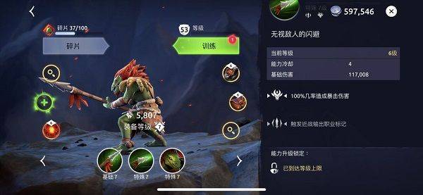 Age of Magic最新版 v3.5.3安卓版