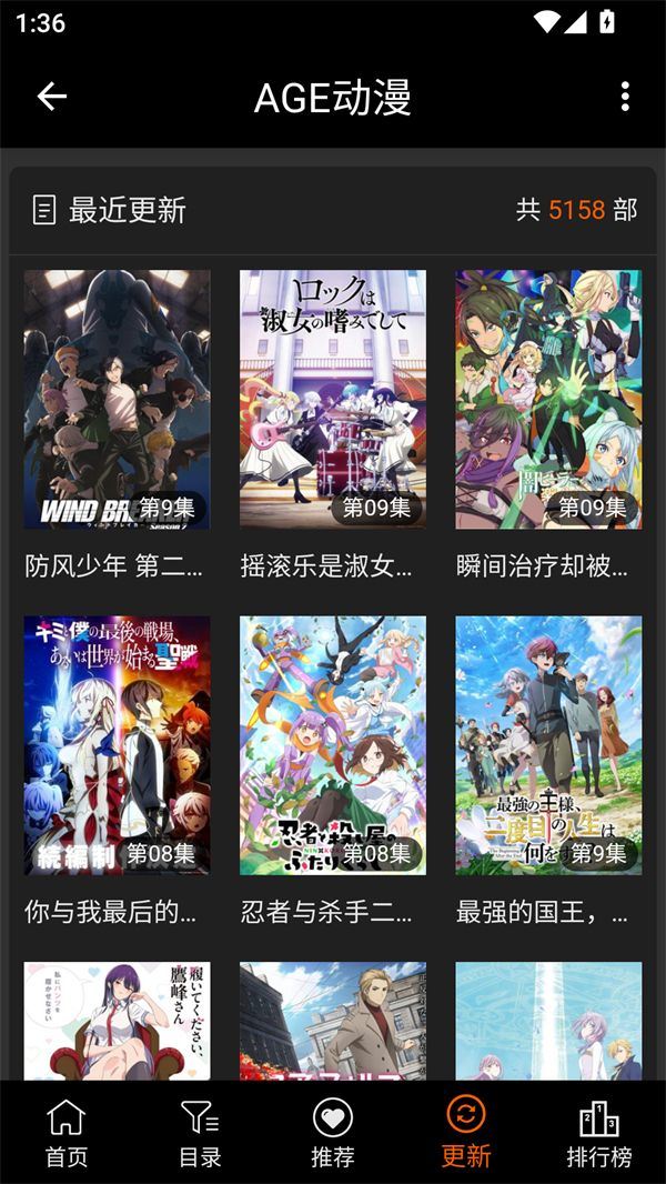 AGE动漫下载app无广告版 v1.0.2 安卓版 使用方法截图4
