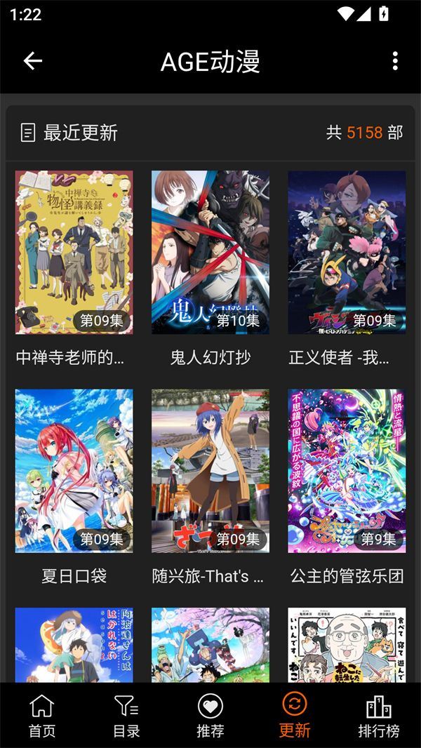 Agefans动漫app最新版下载 v1.0.2 安卓版 使用方法截图4
