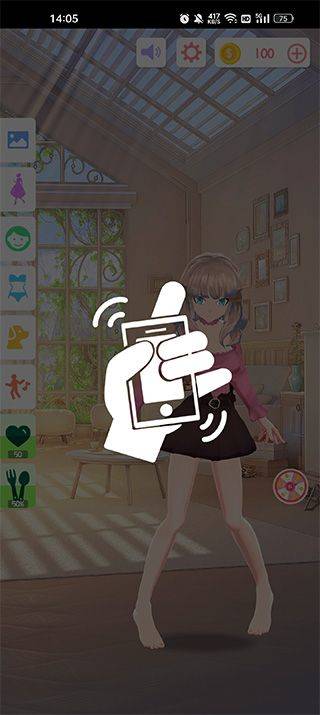 ai墙纸完全版 v6.7.5安卓版