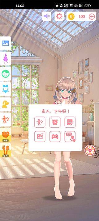 ai墙纸完全版 v6.7.5安卓版