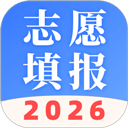 AI志愿填报助手app v8.0.1000030安卓版