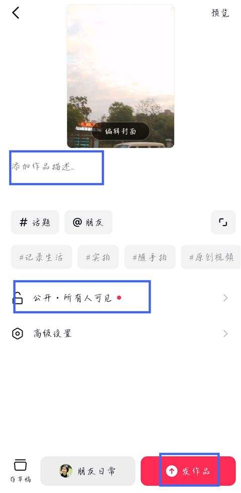 发布作品5