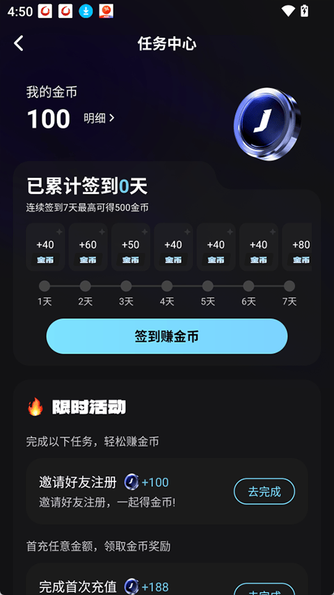 AI极昼免费聊天软件下载 v1.1.40 安卓版 使用简介截图4