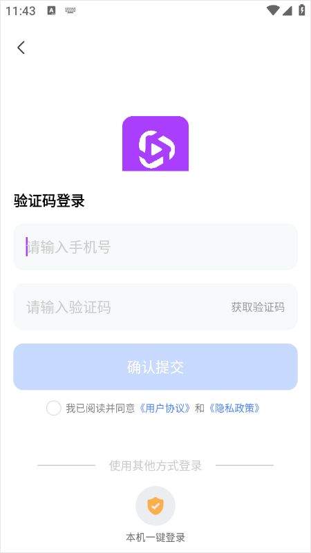 AI短剧app v1.0.5安卓版