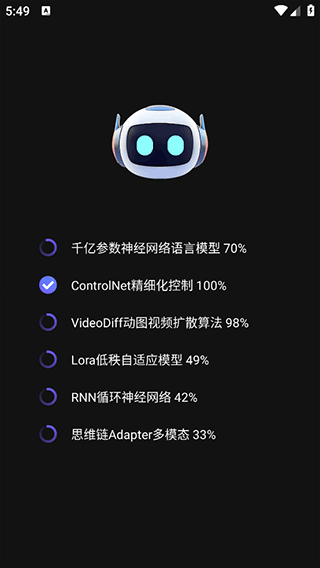 AI视频绘图写作精灵app v2.3.2安卓版