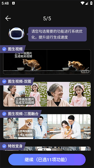 AI视频绘图写作精灵app v2.3.0安卓版
