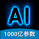 AI视频绘图写作精灵app v2.3.0安卓版