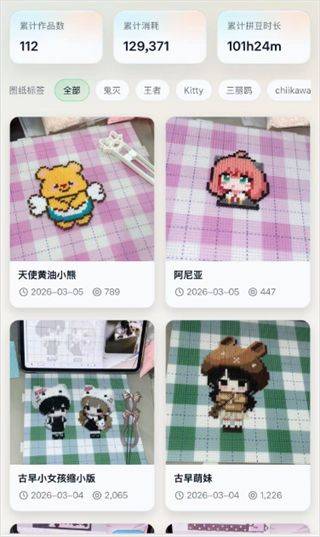 AI豆仓app v1.5.4安卓版