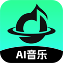 AI音乐app v2.3.1安卓版