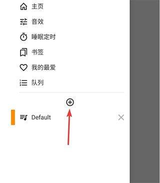 aimp播放器app最新版 v4.30.1727安卓版