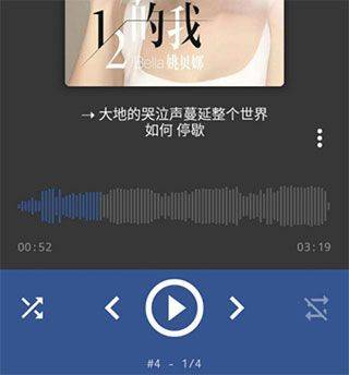 aimp播放器app最新版 v4.30.1727安卓版