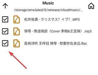 aimp播放器app最新版 v4.30.1727安卓版