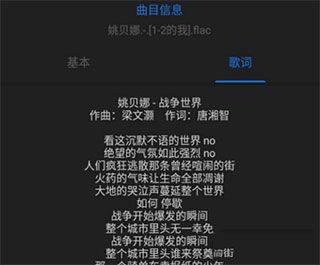 aimp播放器app最新版 v4.30.1727安卓版