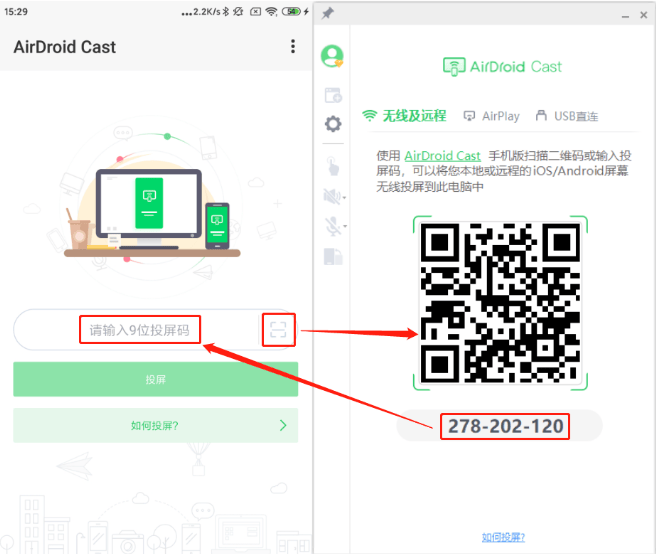 AirDroid Cast手机版 v1.1.8.0安卓版